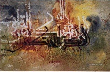islamischen Skript Ölgemälde